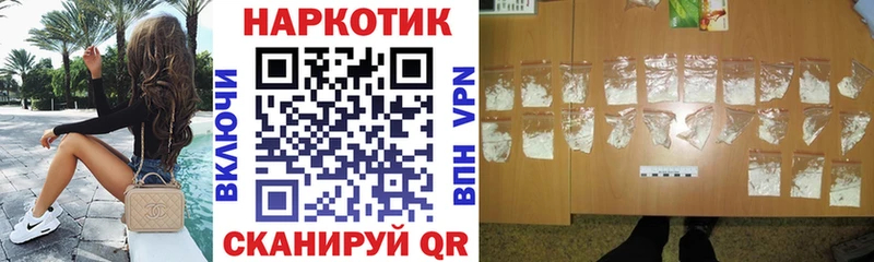 Купить наркотики сайты Кисловодск Галлюциногенные грибы Меф мяу мяу Кокаин OMG ТОР СОЛЬ