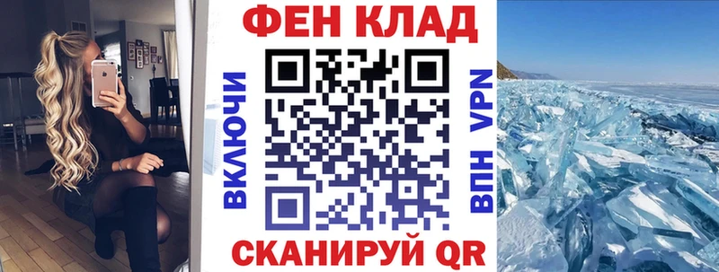 хочу наркоту  Кисловодск  АМФЕТАМИН 97% 