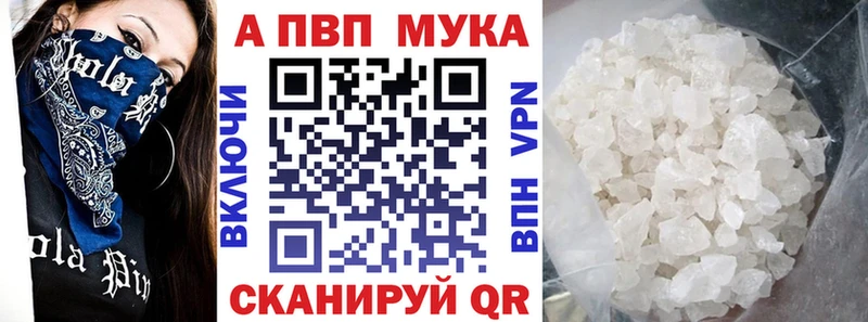 цены   Кисловодск  Alpha-PVP Crystall 