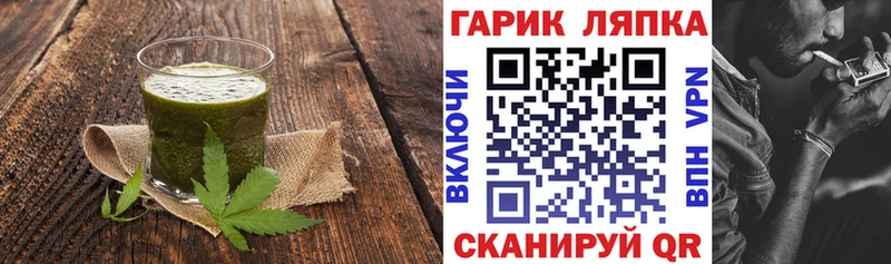 Еда ТГК конопля  Кисловодск 