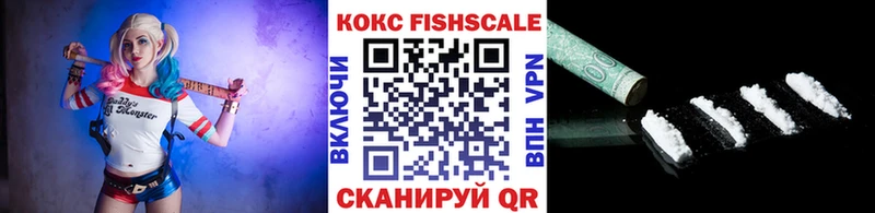 Кокаин Эквадор Кисловодск