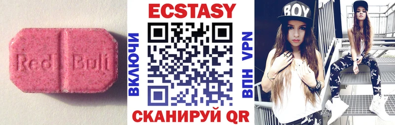 ЭКСТАЗИ диски  Кисловодск 