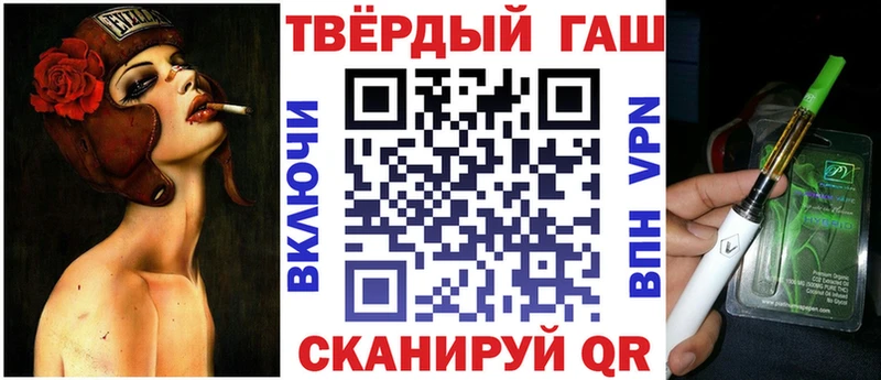 blacksprut   Кисловодск  ГАШИШ гарик 