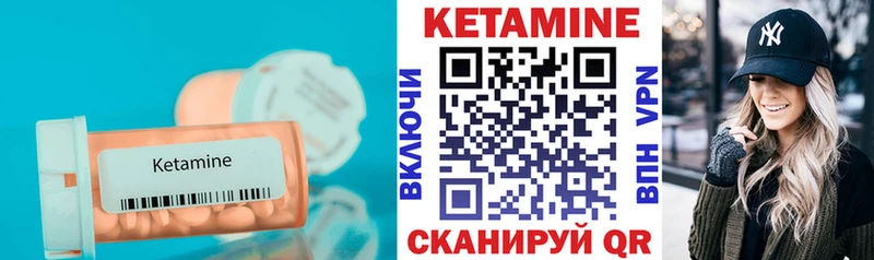 сколько стоит Кисловодск КЕТАМИН VHQ