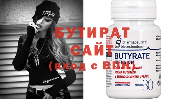 мефедрон Бронницы