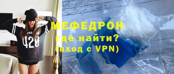 трава Бородино
