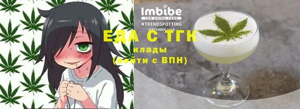 трава Бородино