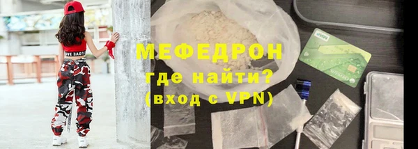 трава Бородино