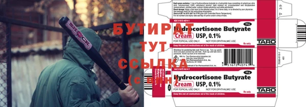 трава Бородино