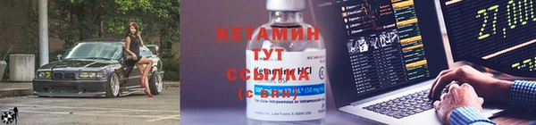 мефедрон Бронницы