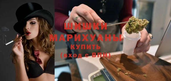 мефедрон Бронницы