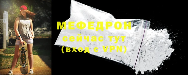 кокаин колумбия Бугульма