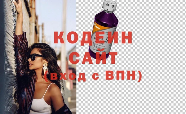 мефедрон Бронницы