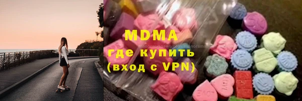 кокаин колумбия Бугульма