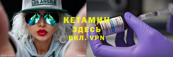 кокаин колумбия Бугульма