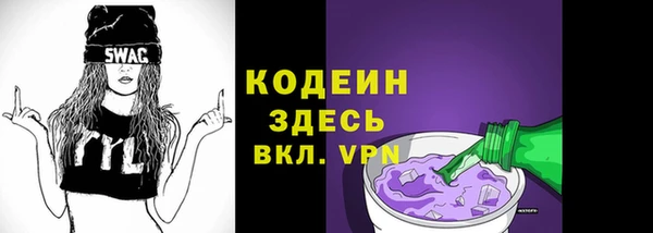 трава Бородино