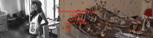 мефедрон Бронницы