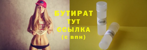 мефедрон Бронницы