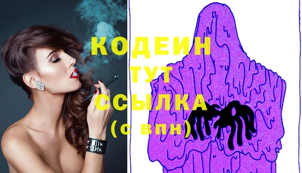 мефедрон Бронницы