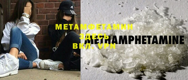 мефедрон Бронницы