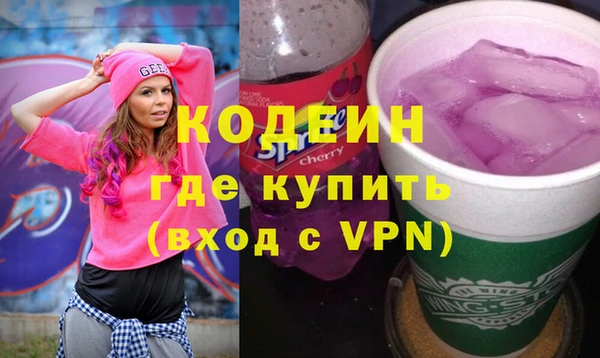трава Бородино