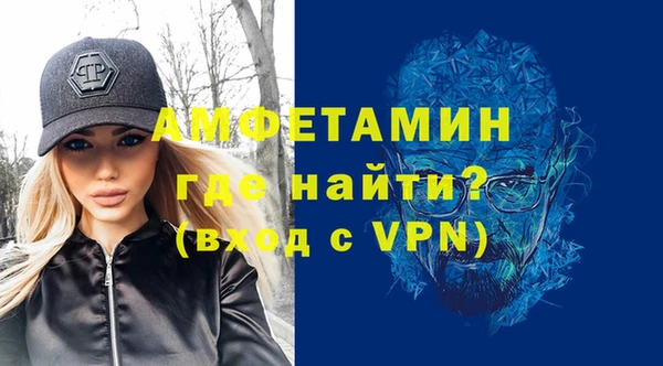 мефедрон Бронницы
