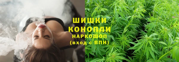 мефедрон Бронницы