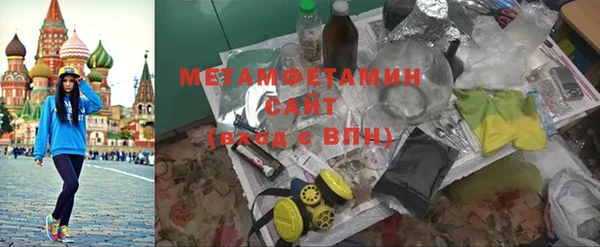 трава Бородино