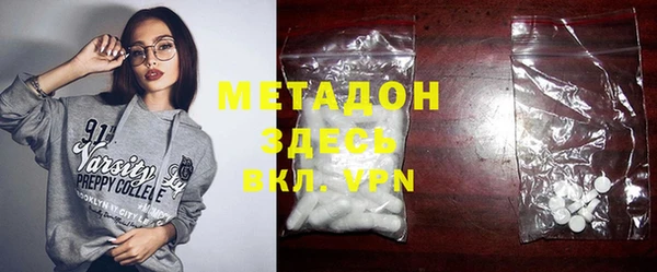 кокаин колумбия Бугульма