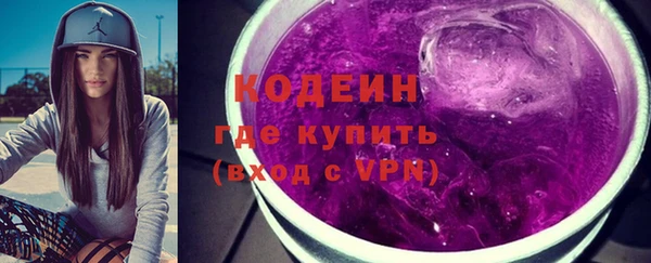 трава Бородино