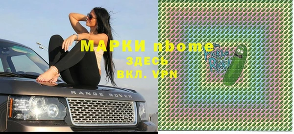 мефедрон Бронницы