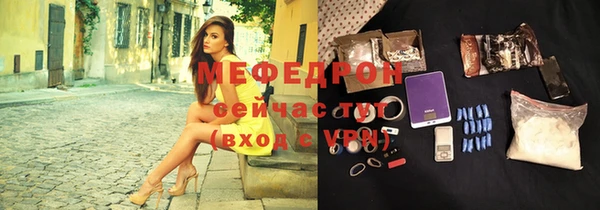 кокаин колумбия Бугульма