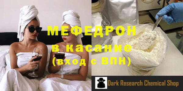 мефедрон Бронницы