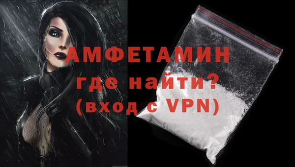 трава Бородино