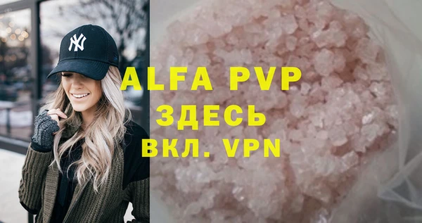 мефедрон Бронницы