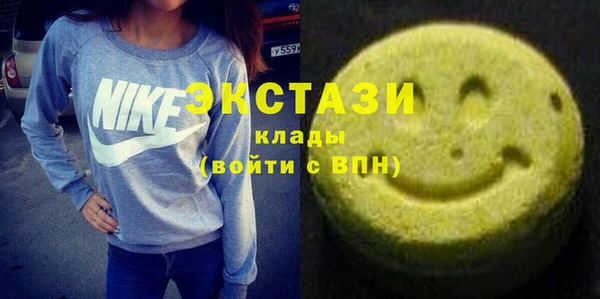 мефедрон Бронницы