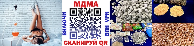 закладки  Кисловодск  MDMA кристаллы 