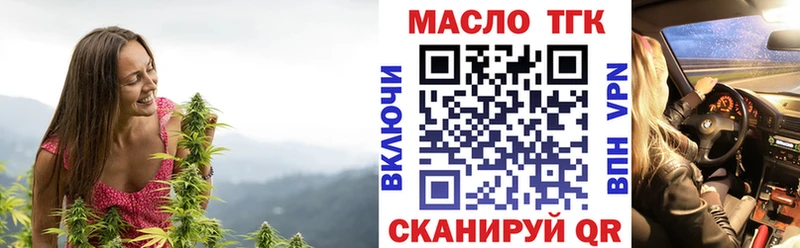 где продают наркотики  Кисловодск  ТГК вейп 